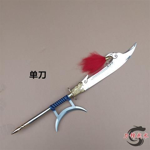 プレゼント対象商品 No3.武术兵器/钩，九环刀，月牙刺，锤，八卦风火轮