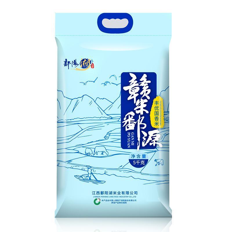 鄱阳湖大米长粒香米新米籼晚米10斤香甜嚼劲5kg江西米非东北大米