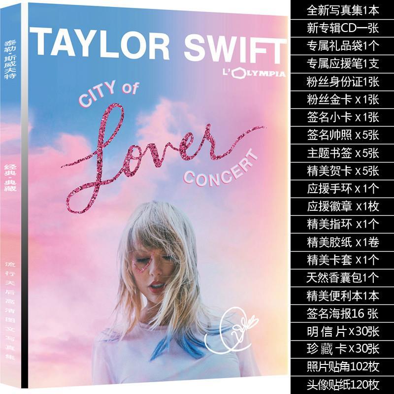 泰勒斯威夫特taylorswift霉霉新专辑lover写真集周边海报明信片