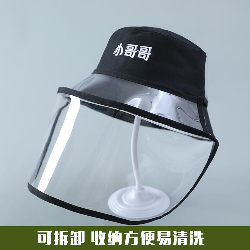 Children's protective cap anti droplet isolation cap baby fisherman's cap spring and autumn thin boy baby sunshade girl parent child
