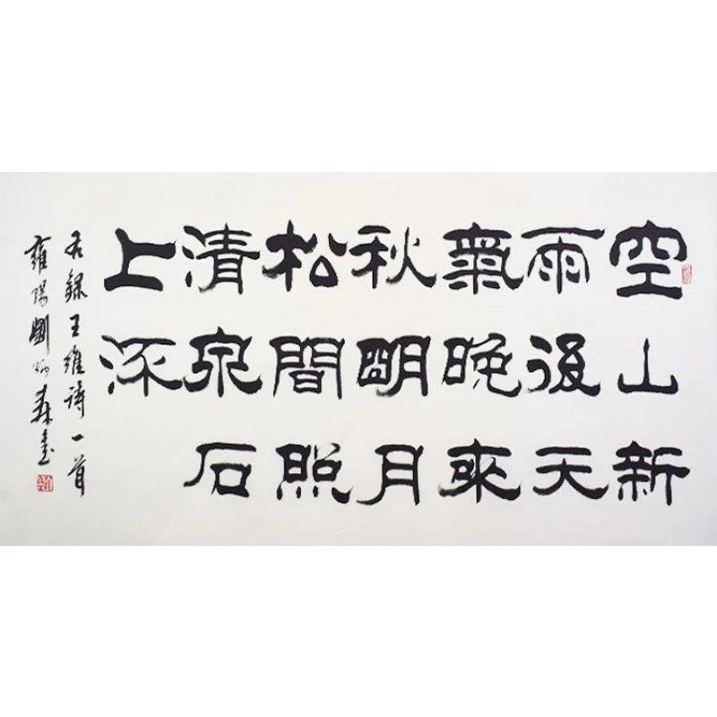 山居秋暝手绘配图,山居秋暝配图简笔画,山居秋暝的画铅笔画(第2页)_大山谷图库