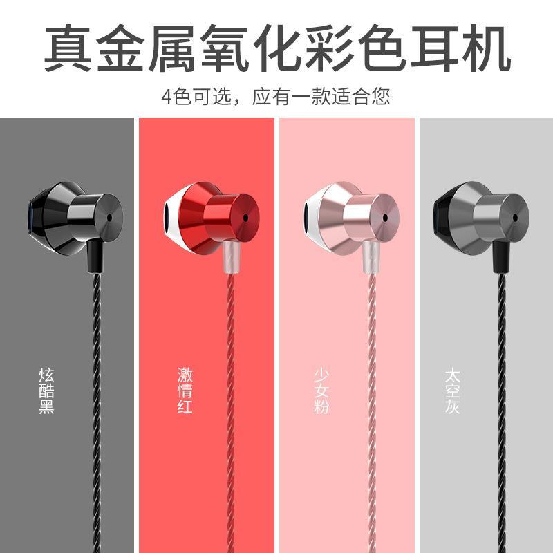Vivo original iqoo3 earphone Z1 wired neo3 game special x23 electric machine X21 listening and position discrimination nex
