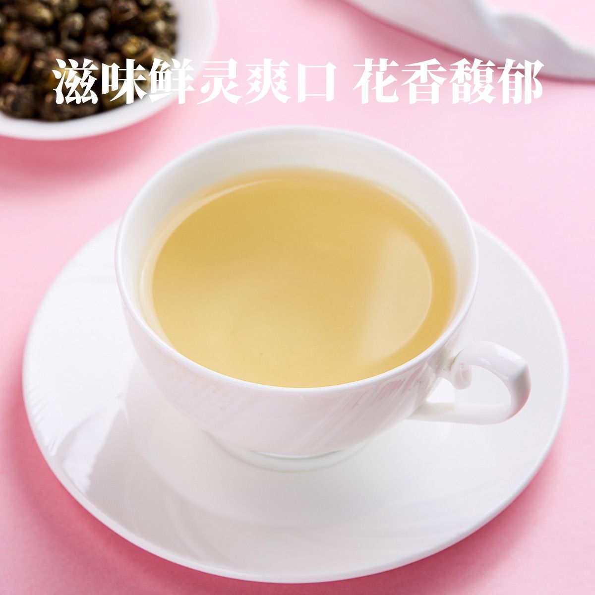 54246-八马茉莉花茶鲜花龙珠绿茶冲调茶叶花草茶罐装120g-详情图