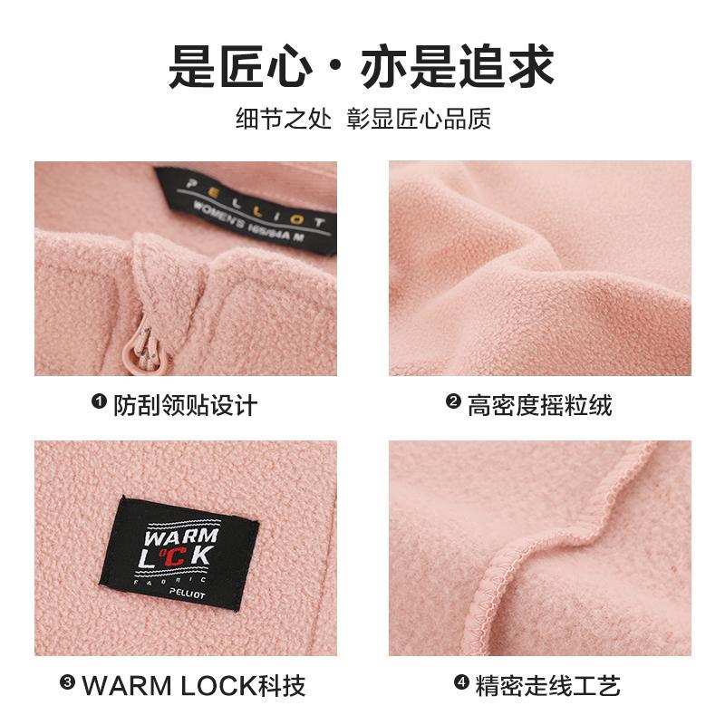 88771-伯希和户外半开衫立领抓绒衣 男女士套头防风加绒保暖摇粒绒外套-详情图