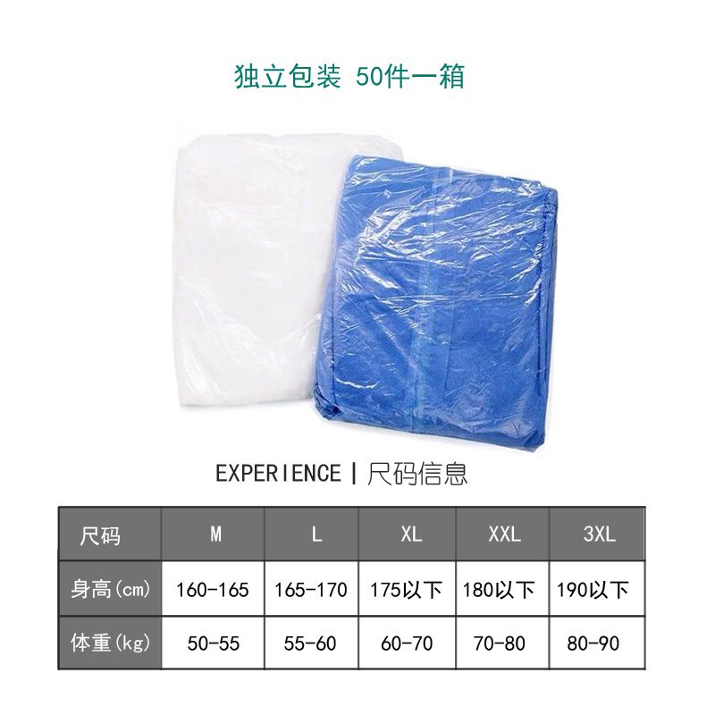Protective clothing whole body disposable hooded work clothes waterproof and dustproof pig farm enzyme bath isolation clothes