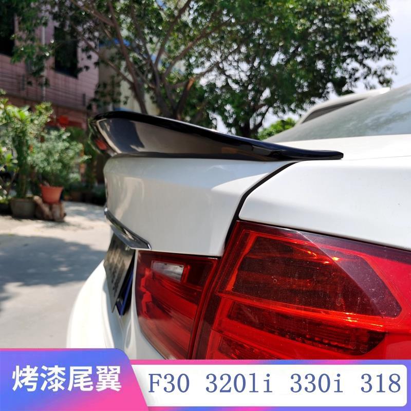 201319款新宝马3系尾翼f30320li328li325lim3改装大款压尾翼