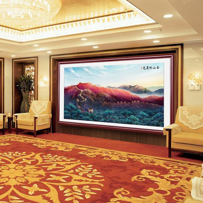 国画金山岭晨光壁画长城画靠山图中式主席办公室客厅酒店大堂挂画
