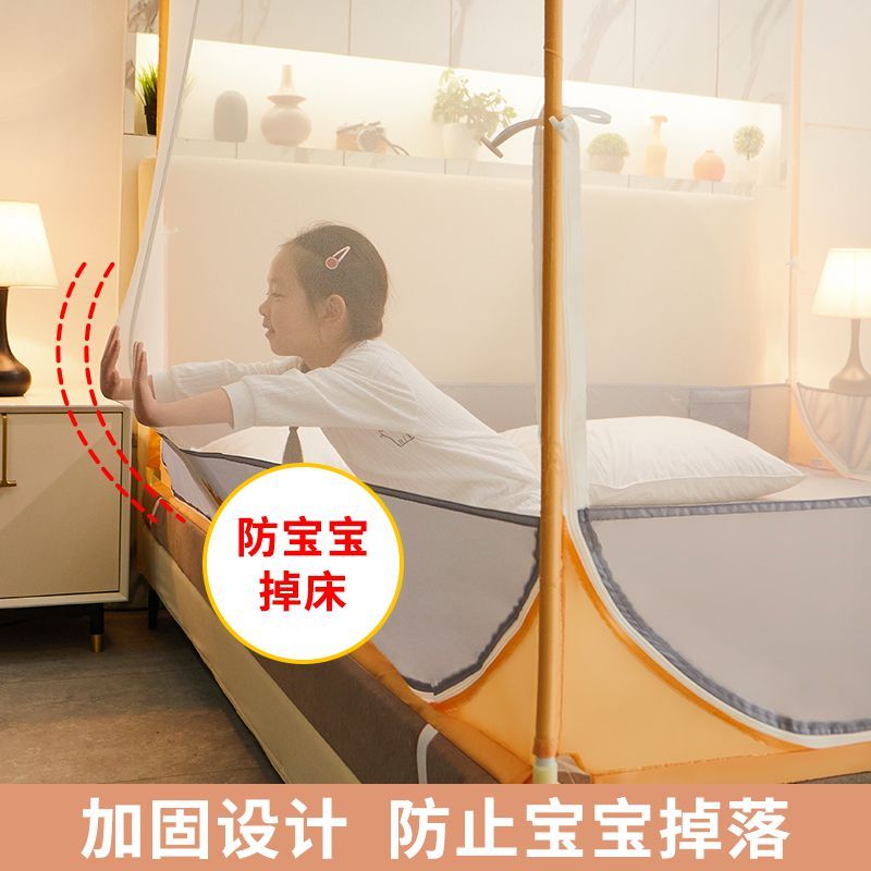 54158-南极人2021新款家用蚊帐加厚加密支架固定三开门宝宝儿童防摔纹帐-详情图