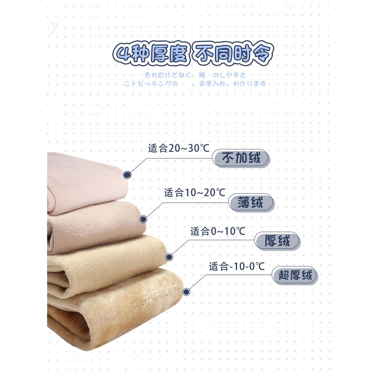 88610-【雪梨推荐】日本茉寻 光腿神器女春秋薄款 超自然打底裤裸腿神器-详情图