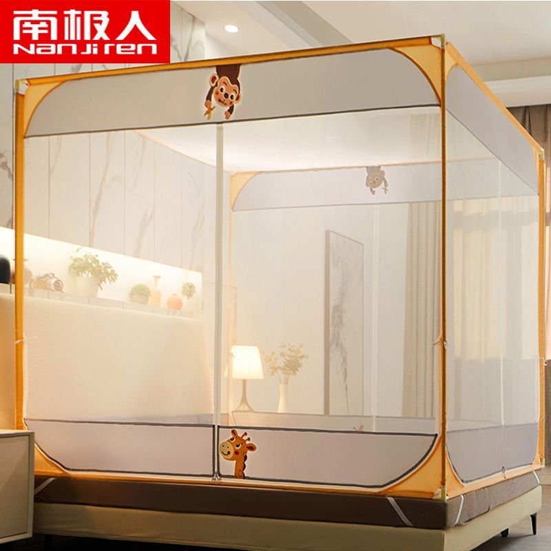 54158-南极人2021新款家用蚊帐加厚加密支架固定三开门宝宝儿童防摔纹帐-详情图