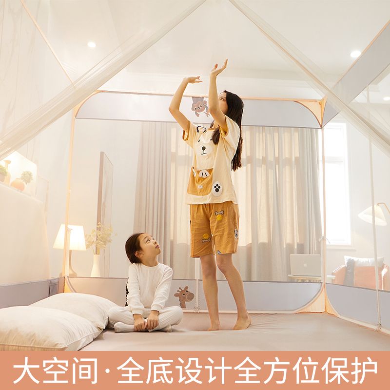 54158-南极人2021新款家用蚊帐加厚加密支架固定三开门宝宝儿童防摔纹帐-详情图