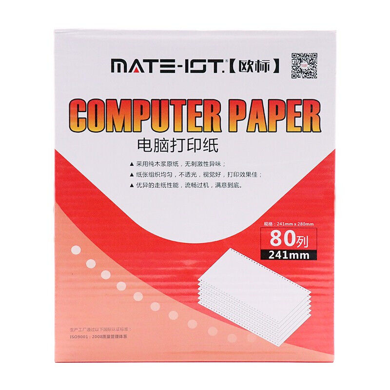 54209-欧标(MATE-IST)针式电脑打印纸撕边清单纸1000页/箱-详情图
