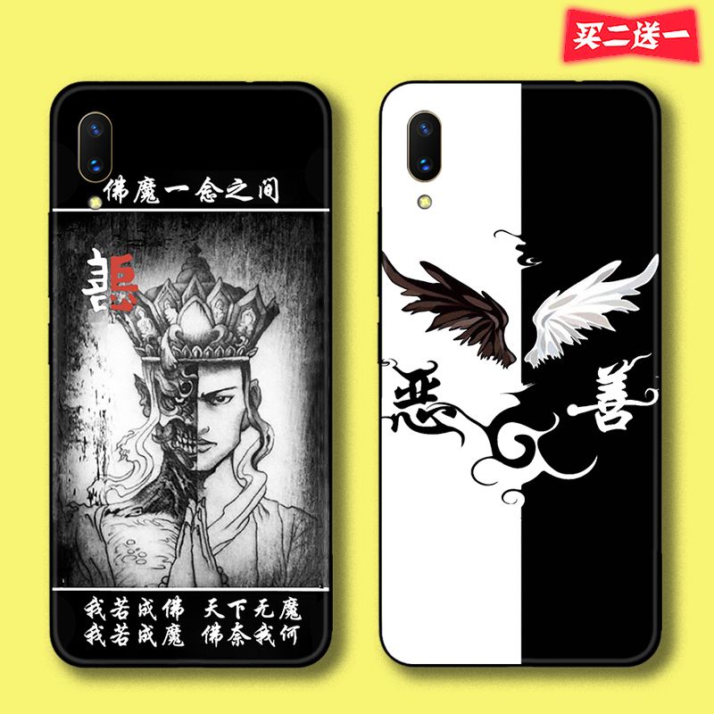 佛魔善恶一念之间vivox21屏幕指纹版nex黑磨砂手机壳软硅胶保护套
