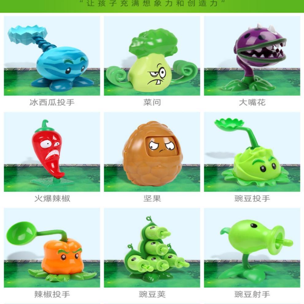 > 正版植物大战僵尸儿童玩具2套装男孩巨人大疆尸豌豆射手玩偶全套3