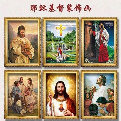 主耶稣牧羊装饰画基督教天主教挂画以马内利信仰福音堂有框画阿门