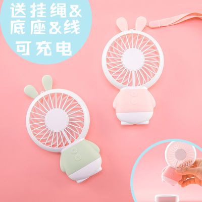 ?#23454;?#21345;通小风扇桌面迷你电风扇学生宿舍USB充电便携手持夜灯电扇