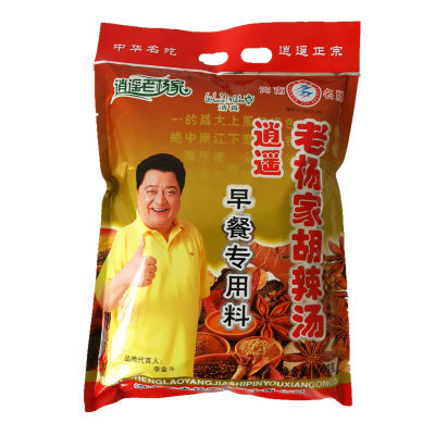 河南特产正宗逍遥镇老杨家胡辣汤料早餐店专用纯料粉大料2斤散装
