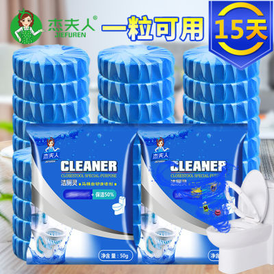 【1粒15天独立包装】蓝泡泡洁厕宝灵厕所马桶清洁球除臭剂卫生间