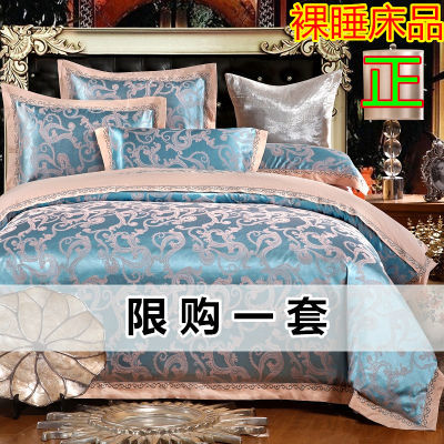 情侣床单床裙粗布单被套床罩子床裙单件新婚床上用品四件罩纹帐美