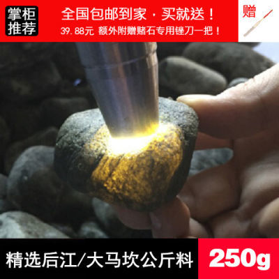 【买二送一】翡翠原石缅甸天然翡翠原石毛料冰种玉石后江大马坎