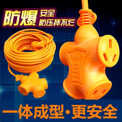 定时器插座插座板转换头接口数据线空调电插座插排地拖插板带线多