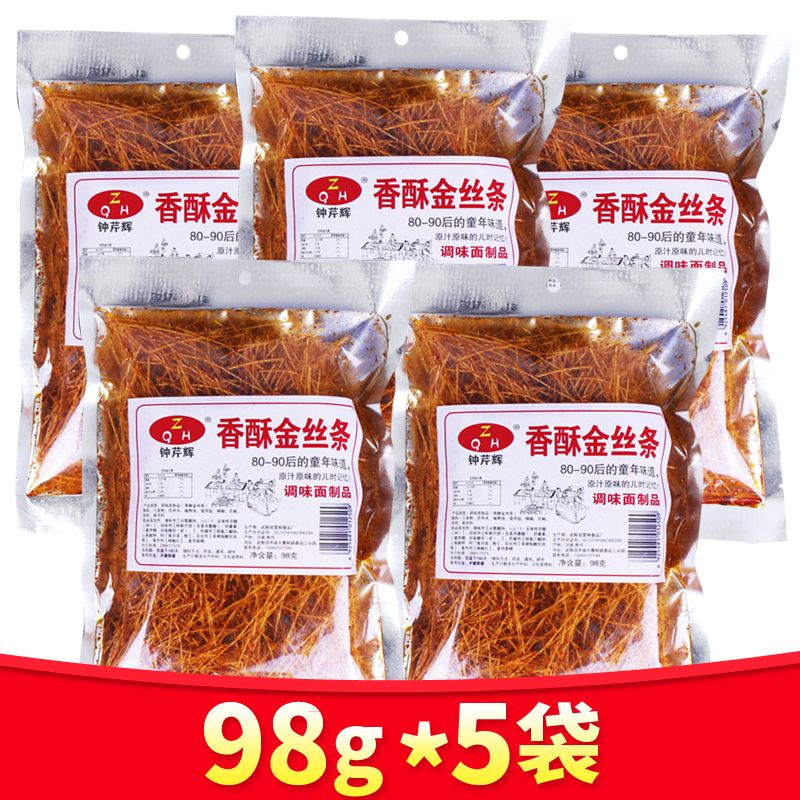 抖音同款馋嘴趣网红金丝条辣条零食小吃多袋可选网红辣丝90后麻辣