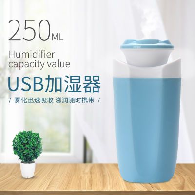 USB加湿器迷你家用静音卧室空气补水喷雾小型办公室桌便携车载