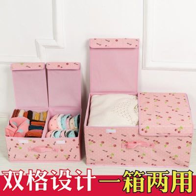 收纳盒布艺有盖折叠储物箱特美甲少女布整理箱衣服收纳箱2格双盖