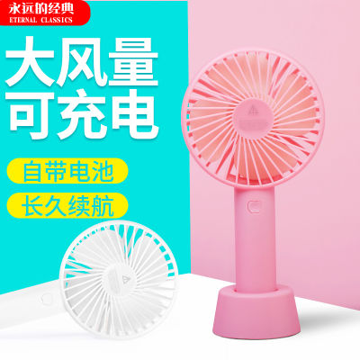 迷你小风扇 随身便携充电风扇 学生宿舍办公?#26131;?#38754;小风扇 大风力