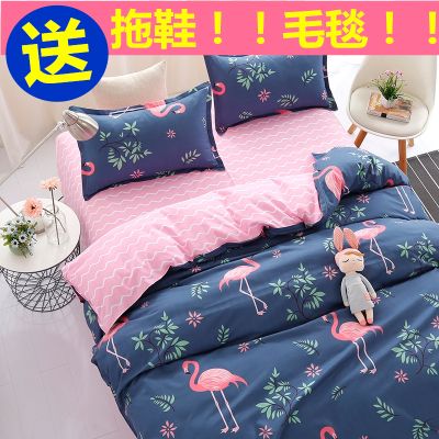 件套床单住宿学生用品被套单件被罩棉布料床罩学生件套被子套粗布