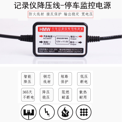 3.5米行车记录仪降压线停车监控行车记录仪点烟器电源线USB数据线