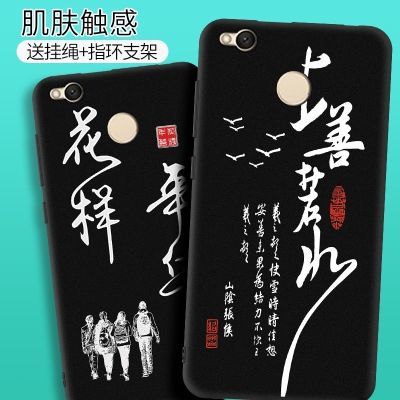 小米红米4X手机壳redmi4A手机套硅胶软支架防摔红米2个性创意挂绳