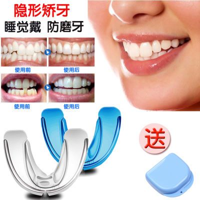 儿童透明牙套图片_纵览新闻