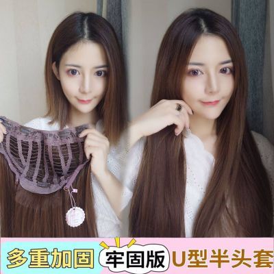 假发女中分长卷发大波浪长发U型半头套长直发接发片隐形无痕发片