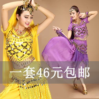 肚皮舞服装演出服印度舞蹈服装女成人主播东方夜店女装上衣套装