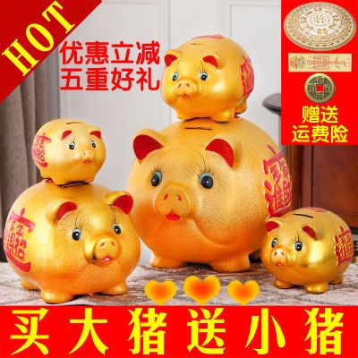 陶瓷金猪存钱罐储蓄罐只进不出创意活动礼品儿童家居开业摆件包邮