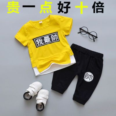 女童旗袍连体衣婴儿宝宝背心夏儿童外套女小孩衣服短裤胖妹妹套装