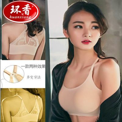 环香冰丝美背无痕带胸垫防滑中少女性抹胸吊带式蕾丝裹胸背心内衣