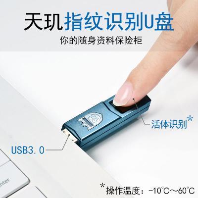 ī32GU ƷU˽ USB3.0