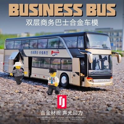 合金双层巴士公交车玩具男孩大号儿童玩具车声光大巴车模型回力车