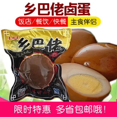 乡巴佬卤鸡蛋整箱10只包邮五香茶叶蛋温州风味零食小吃喜蛋快餐蛋