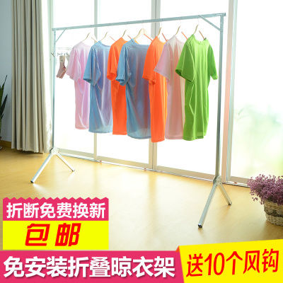 晾衣架落地折叠单杆式晒被子简易家用卧室内阳台凉挂衣杆地摊架子
