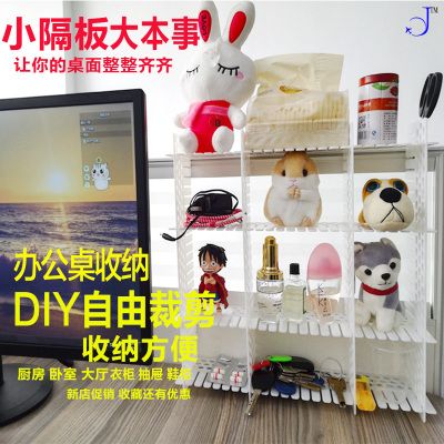 抽屉分隔板 DIY自由组合整理收纳衣柜化妆格内衣袜子分类塑料隔板
