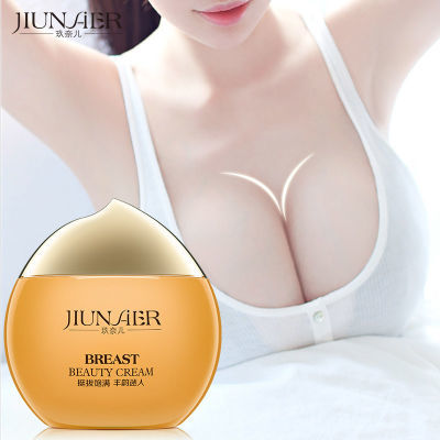 【温和草本丰胸】玖奈儿丰胸产品美胸饱满坚挺产后乳房美乳霜50g