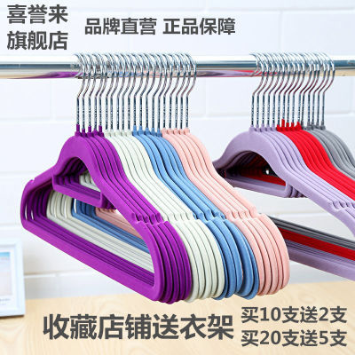 喜誉来防滑无痕植绒晾衣架男女家用?#25159;?#35044;裙服装店橱柜衣撑子包邮