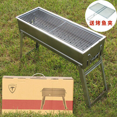烤鱼炉烤架鸡柳奥尔良鸡腿自热烧烤竹签电刻烤羊肉串炉子新良烤翅