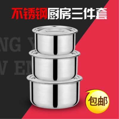 陕西凉皮绿萝盆盆子狗食盆漏勺不锈钢洗菜盆滤网大汤碗麻辣小龙虾