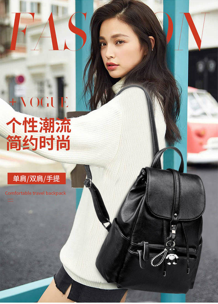 【好质量】双肩包女韩版2019新款软皮大容量学生百搭女士妈咪背包