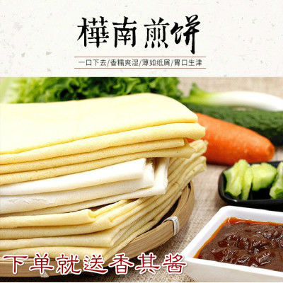 煎饼东北桦南手工大煎饼玉米面大米小米面五谷杂粮1kg2.5kg包邮