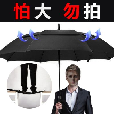 Ë«²ã511³¬´óÓêÉ¡³¤±úÄÐŮʿÈýÈËѧÉúÓêÉ¡´óºÅË«ÈËÖ±±úÈ«×Ô¶¯ÓêÉ¡